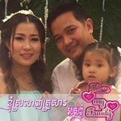 Da Rith's photo