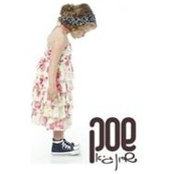 שרון גיא's photo