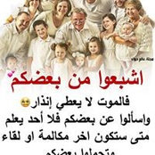 Shahad Muthana's photo