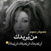 Foto von قصاصات ورقية
