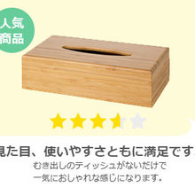 イケア商品