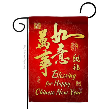 Blessing for Chinese New Year Winter New Year Garden Flag
