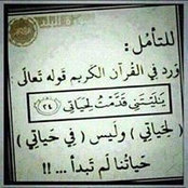 Foto di أيمن الشربينى