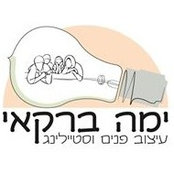 עיצוב ויצירה's photo