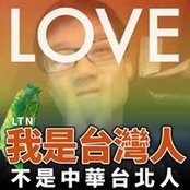 蔡濠義's photo