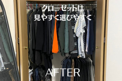 他の地域にあるおしゃれな収納・クローゼットの写真