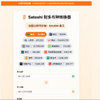 Discover SatoshiToUSD.com: Effortlessly Convert Bitcoin 