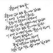 Foto von HyunJung Kim