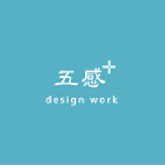 design work 五感+