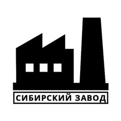 Сибирский завод