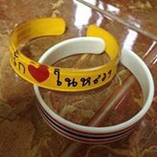 ฝ้าย Panjantrs billede