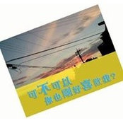 Walker Sky's photo