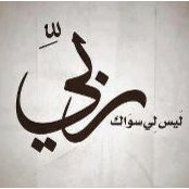 Rawan El Nagdy's photo