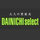大人の男家具DAINICHIselect