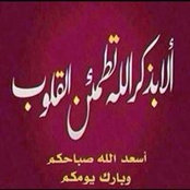 Samar Dib's photo