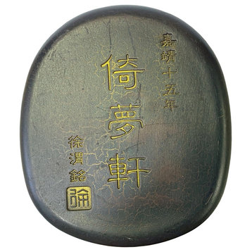 Chinese Rectangular Oval Shape Box With Ink Stone Inkwell Pad