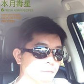 陳柏成s foto