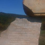 Foto von Doncho Barakov