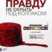 Foto von Armine Mkrtchyan