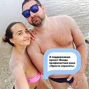 Maria Vlasenko's photo