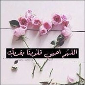 Foto von إيمان أبو الأدهم