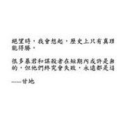 Dorothy Chen's photo