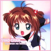 Foto von Syao Chan