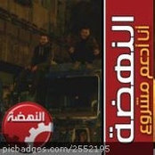 Foto von Salah Ashraf