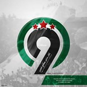 إيمان أبو صالحs billede