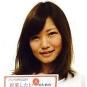 Foto von Mana Yamanaka