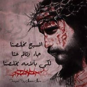 Foto von Marium Gamal