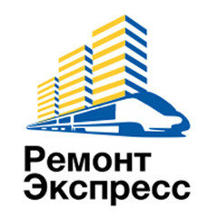 Ремонт-Экспресс
