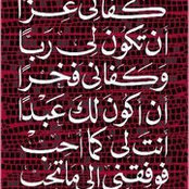 Asmaa Harfoushs foto