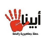 Foto de Omaima Abdein
