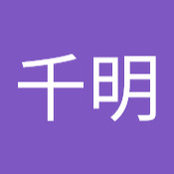 指宿千明さんの写真