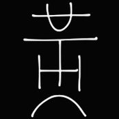 Timothy Hwangs foto