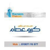 Essam Kareem's photo