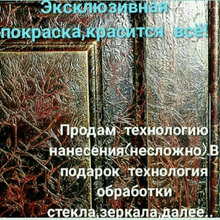 Идеи пользователя Юрий