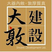 大敦建設's photo