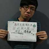 Foto von Frankie Lee