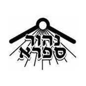 Moshe Choueka's photo