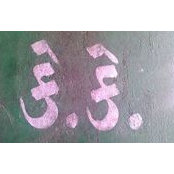 Anil Nagar's photo