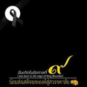 Essper Hanamiji's photo