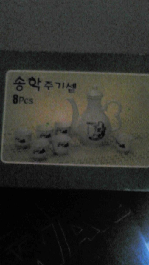 Help Identifying my Tea Set