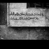 Lalaa Moustafa's photo