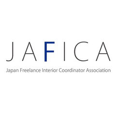 一般社団法人  日本フリーランスインテリアコーディネーター協会（JAFICA）