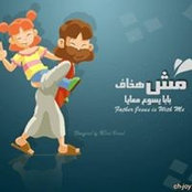 Merna Nady's photo