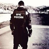Foto von Данченко Александр