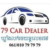 អ្នក ឡានs foto