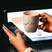 Mennatullah Samir's photo